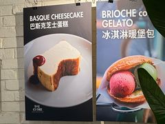 -Dal Cuore 达可芮冰淇淋(陕西北路店)