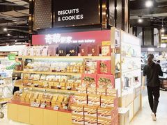 -Olé精品超市(广州太古汇店)
