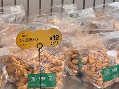 -华润万家超市(锦江翡翠城店)