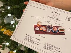 -Ginko银子(青龙街店)