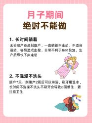 -馨月汇·一悦馨香月子中心(前滩店)