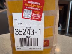 -麦当劳(深圳北站高铁店)