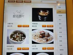 -新聚丰菜馆(太监弄店)