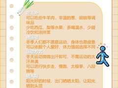 -名流健康高端体检中心·名宾门诊·健康管理