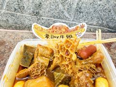 -老day牛杂(官也街总店)