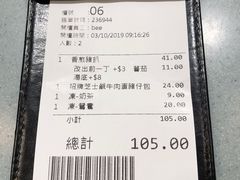 -华嫂冰室(尖沙咀店)