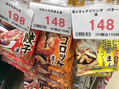 -SUGI杉药局(道顿堀东店)