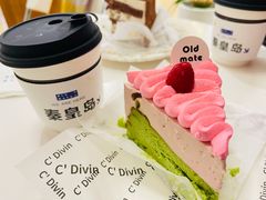 -旧识old mate·烘焙蛋糕店