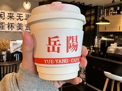 -行山咖啡(南湖店)