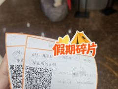 -奥斯卡国际影城(杜比全景声&4D激光店)