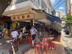 门面-源记肠粉(华贵路店)