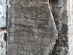 -娲皇宫