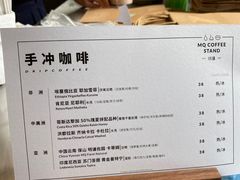 -明谦·Coffee&Cocktail Bar(美您公园店)