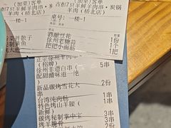 -古彭7只羊·招牌白串·碳锅羊肉旗舰店