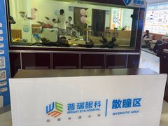 -昆明普瑞眼科医院·近视手术(龙泉院区)