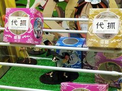 -风云再起游乐汇(皇城恒隆广场店)