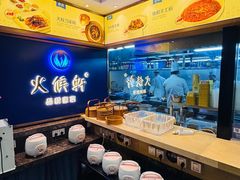 -火候轩品质湘菜·私厨(市府店)