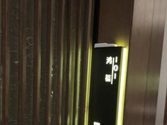 -百富源·海鲜辽菜(和平北大街店)