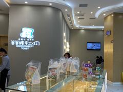 -爸爸糖手工吐司(贵阳花果园购物中心店)