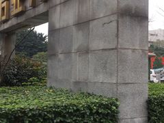-成都诺亚8号酒店