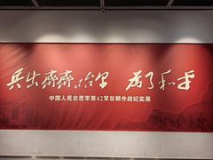 -齐齐哈尔市博物馆