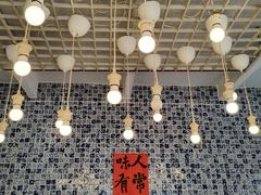 -食客三千·老家