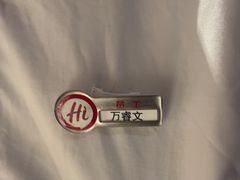 -海底捞火锅(吾悦广场店)