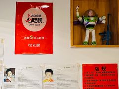-松云居.大连人.大连菜