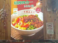 -手擀菠菜面(西康路店)