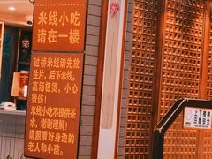 -翠云楼·汽锅鸡·云南特色菜(翠湖公园店)