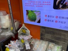 -张果佬年糕卷(科巷店)