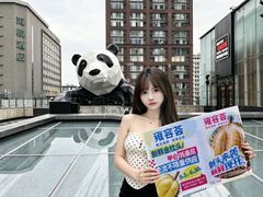 -雍容荟活波龙自助餐(IFS黑金店)