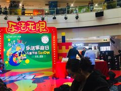 -鹏欣水游城