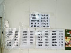 -十一街苍蝇馆子转经消江湖菜(九眼桥十一街店)