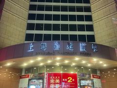 -上海置地广场(南京东路店)