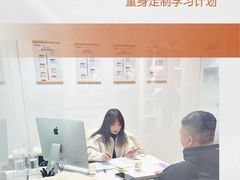 -牛学教育雅思托福PTE·小语种培训(小寨校区)