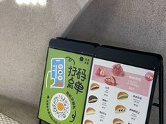 -泽田本家·铜锣烧(TX淮海店)