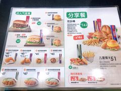 菜单-德克士(龙阳广场店)