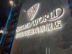 -屋有岛沉浸游戏旗舰店(中山公园店)
