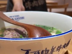 -马记永·兰州牛肉面(山姆外高桥店)