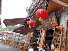 -大众跷脚牛肉馆·非遗传承单位(峨眉山店)