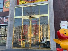 -全聚德(蓝山店)