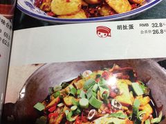 菜单-湘西土菜(望京店)