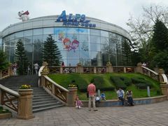 android_upload_pic-世界之窗阿尔卑斯冰雪世界