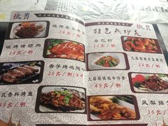 -玖月时尚泰式餐厅