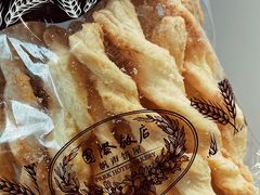 -国际饭店·帆声西饼屋(黄河路店)