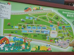 -光明农场大观园