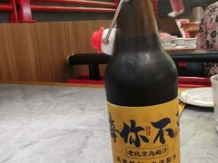 -侃爷南门铜锅涮肉