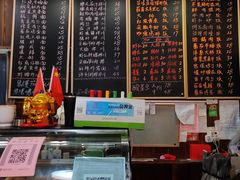 -何太太馄饨面铺(大浒东苑店)