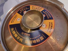 -润园四季椰子鸡火锅(南山海岸城店)